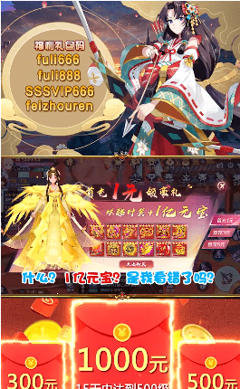 晴明妖傳