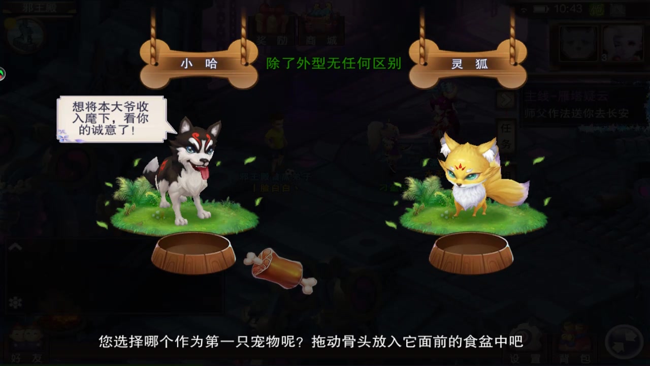仙境蒼穹