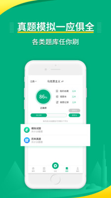 傳愛(ài)專升本