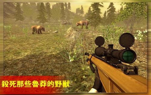 動(dòng)物狩獵狙擊手