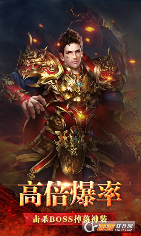 兵刃復古傳奇