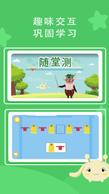 樹(shù)博士天賦課
