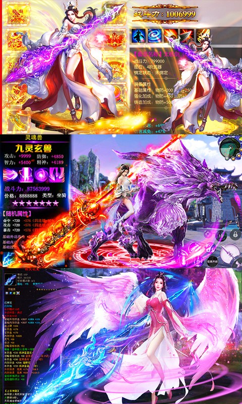 戰神新世紀BT（送充版） 果盤版