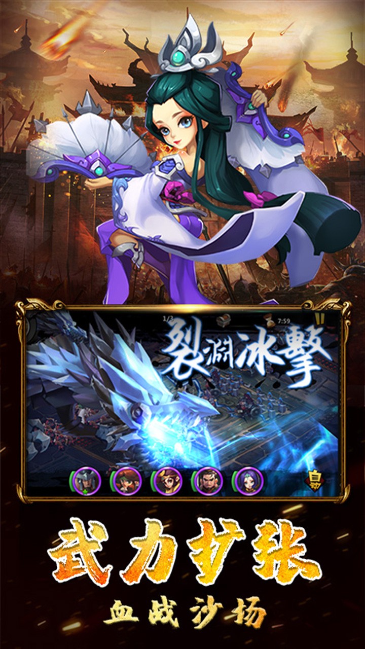 三個國BT 果盤版