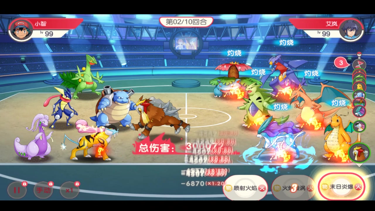 口袋覺醒