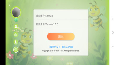 一起abc