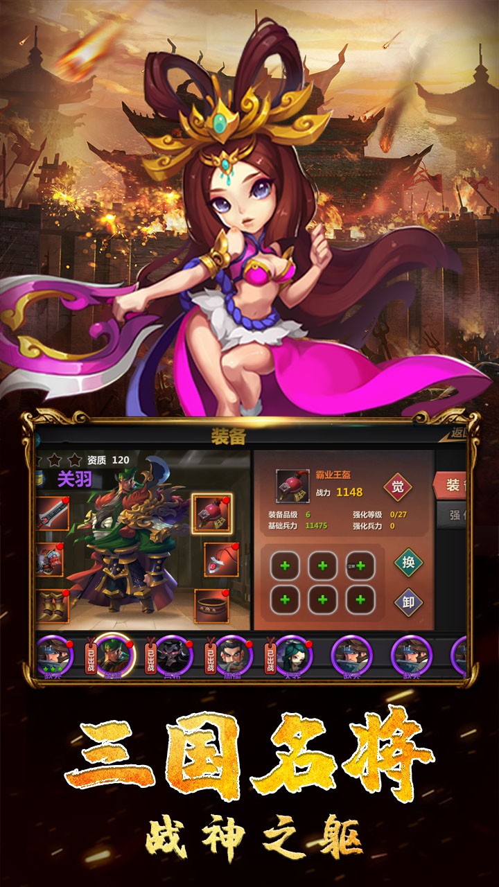 三個國BT 果盤版