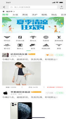 友商同萌
