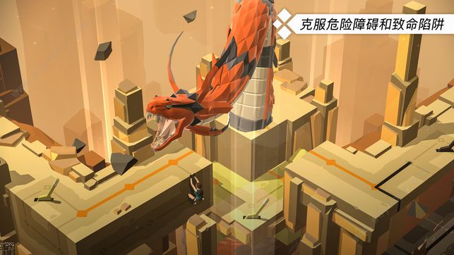 古墓麗影傳說：迷蹤