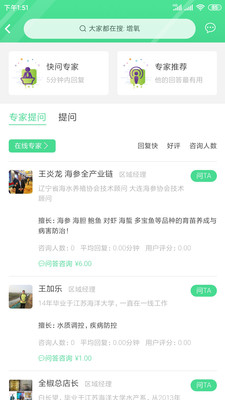 好潤(rùn)通