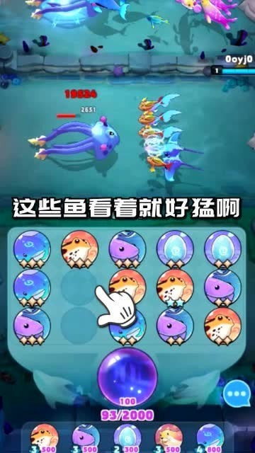 迷你水族箱紅包版