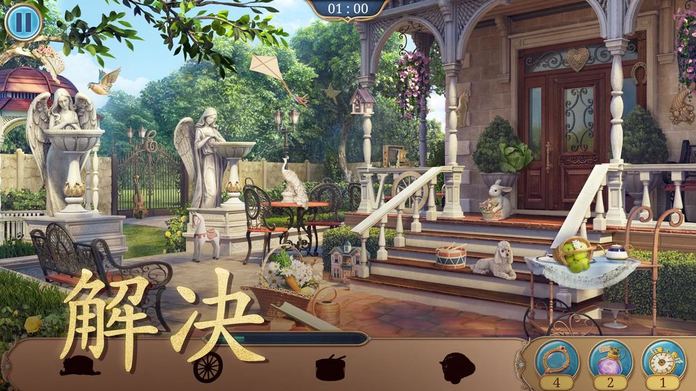 探尋者記：迷城奇案