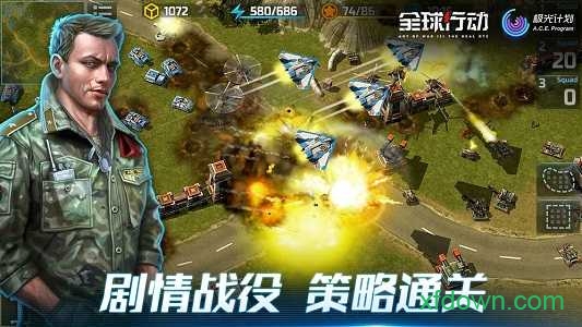 全球行動 小米版