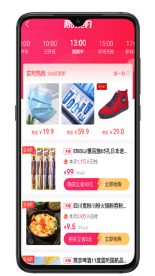 樂惠吧