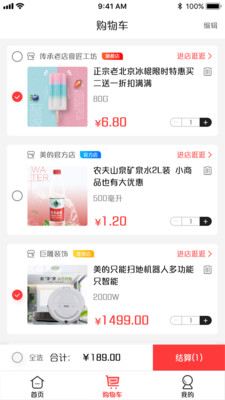 說(shuō)品