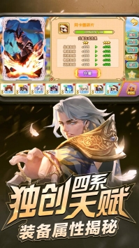 魔君天下紅包版