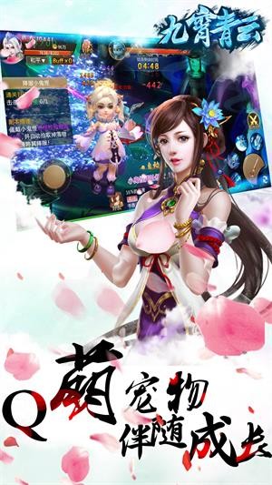 九霄青云