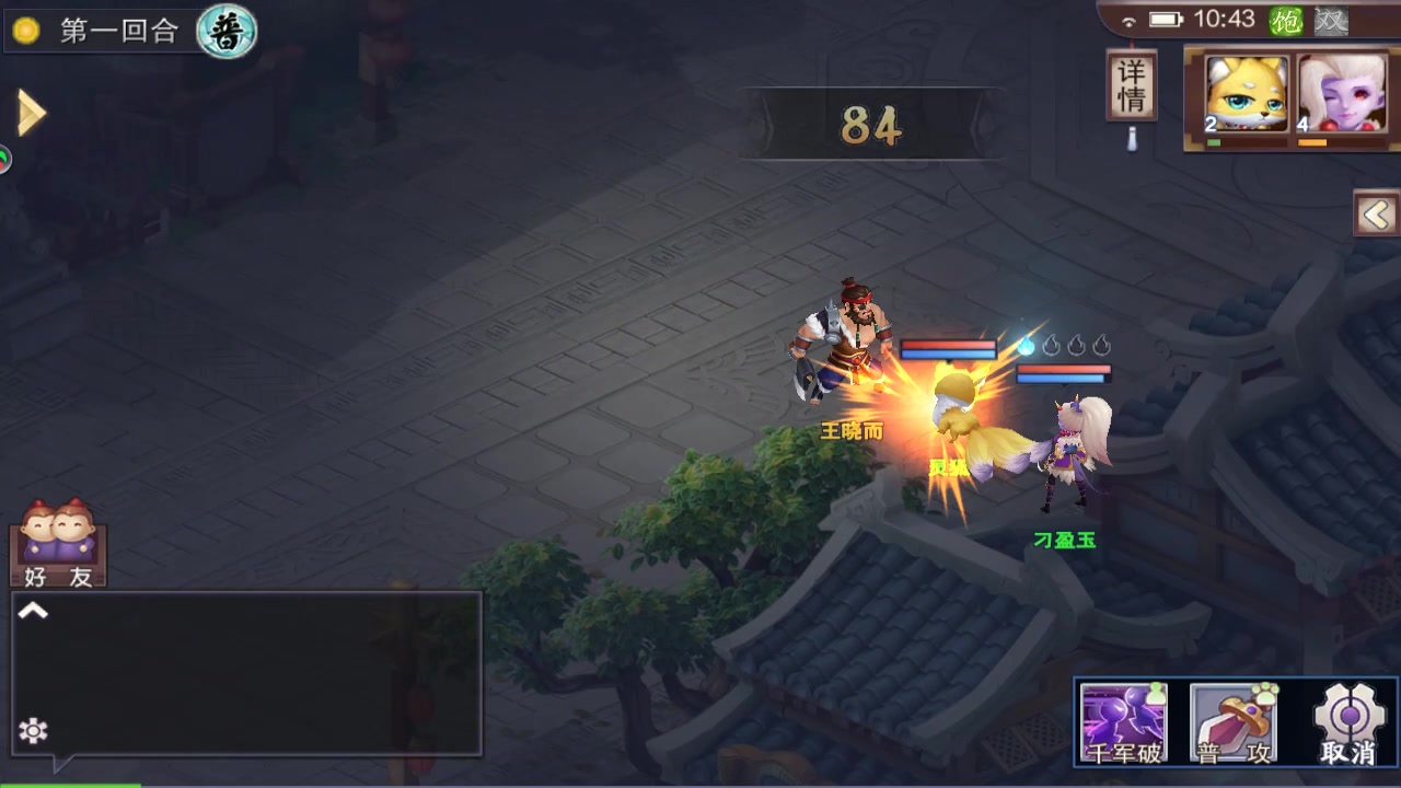 仙境蒼穹 官方版