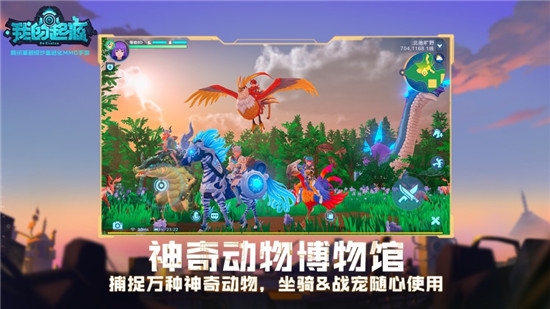 我的起源 單機(jī)版