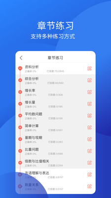 聯(lián)大教師資格證
