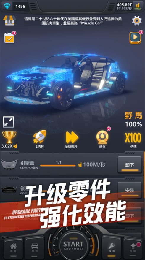 超跑俱樂部漂移無限金幣內(nèi)購版