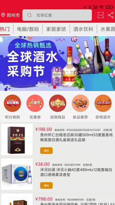 傲商商城