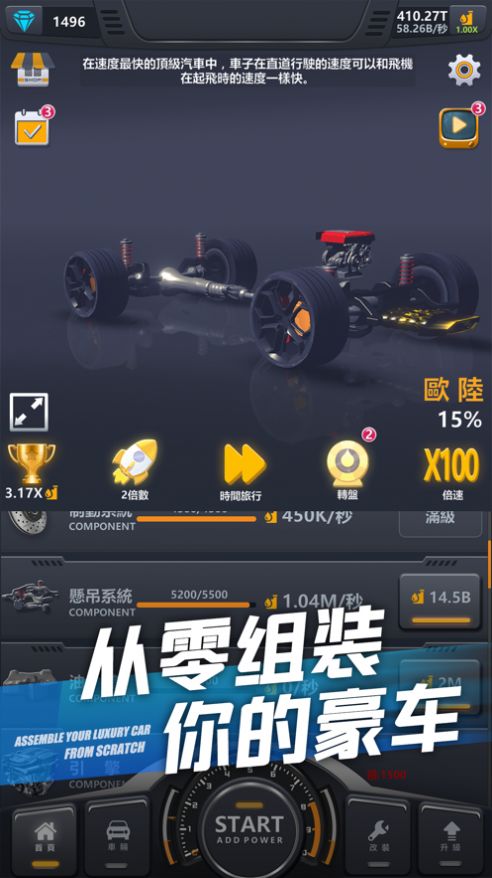 超跑俱樂部漂移無限金幣內(nèi)購版