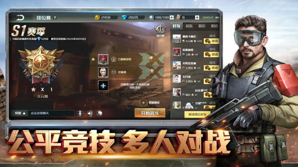 全球行動 無限鈔票版