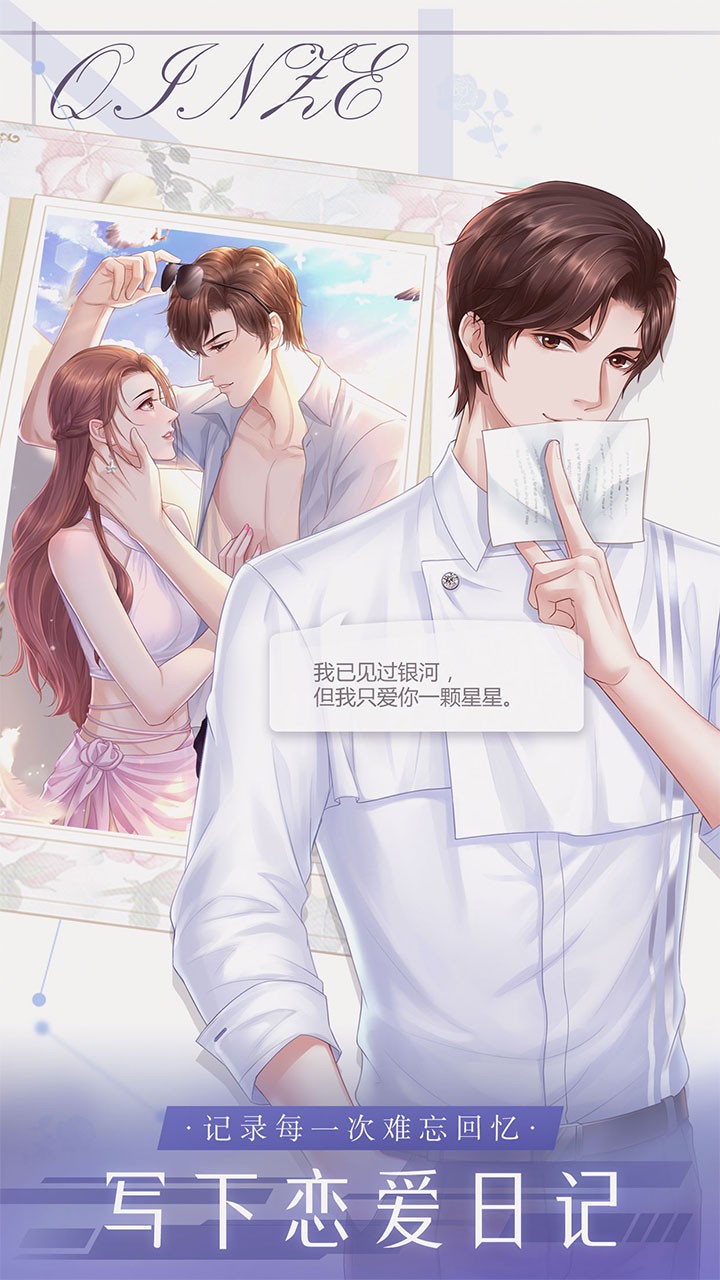 糖果公主3：星夢芭蕾 果盤版