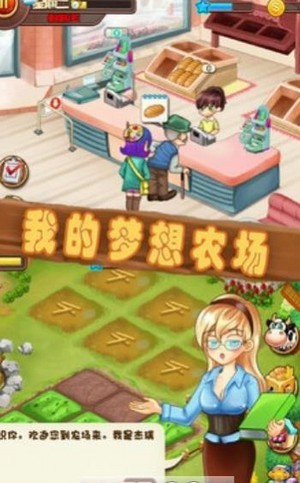 夏草牧場(chǎng)紅包版