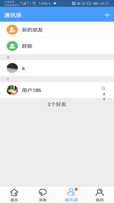 龍港抖媽
