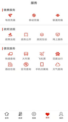梵凈山