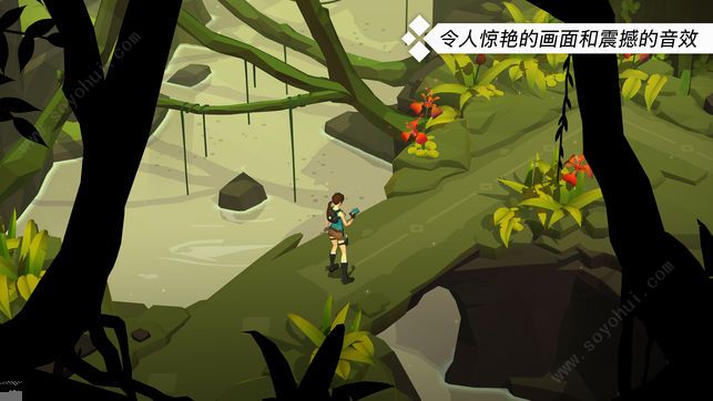 古墓麗影傳說：迷蹤