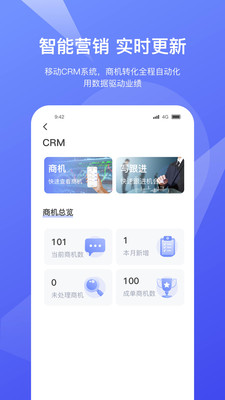 靈犀數據