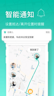 在哪兒GPS
