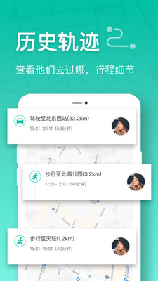 在哪兒GPS