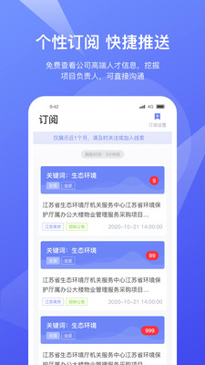 靈犀數據