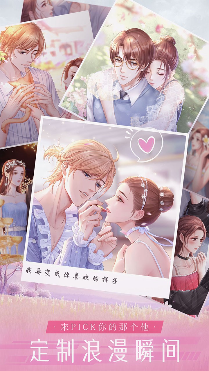 糖果公主3：星夢芭蕾 果盤版