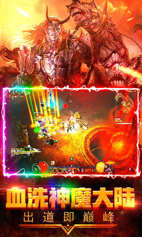 暗黑主宰BT 果盤版