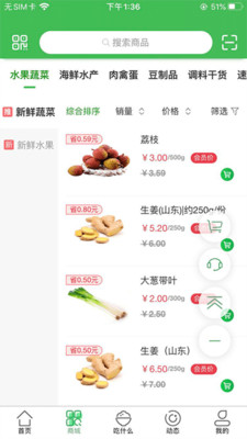 啟東優(yōu)菜網(wǎng)