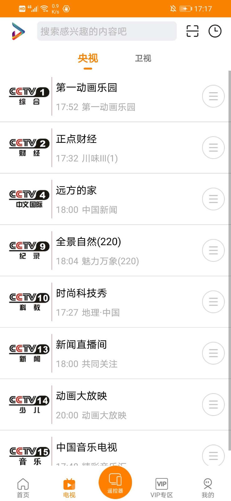 夜?jié)曨l vip版