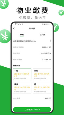 7好零距離
