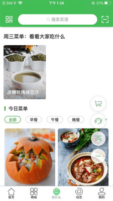 啟東優(yōu)菜網(wǎng)