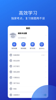 聯(lián)大教師資格證
