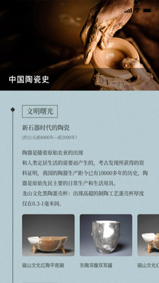 美呆了