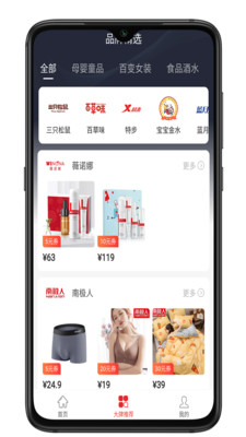 樂惠吧