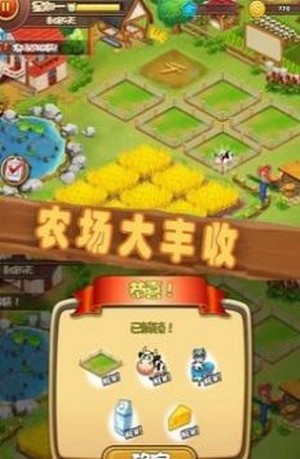 夏草牧場(chǎng)紅包版