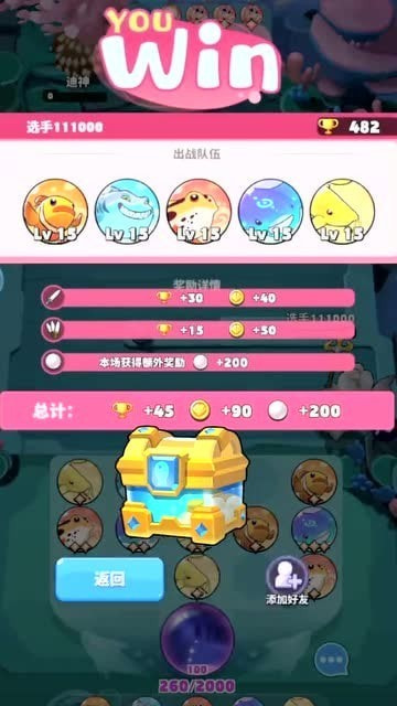 迷你水族箱紅包版