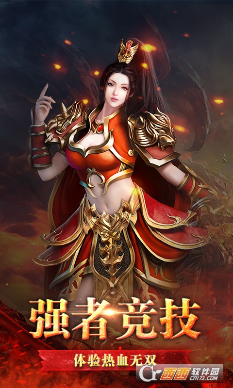 兵刃復古傳奇