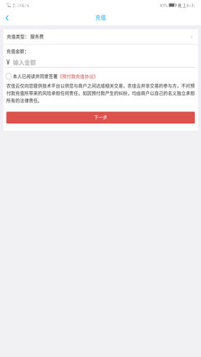農佳云